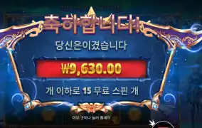 스타라이트 아처 1000