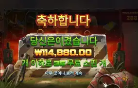 프라그마틱 배틀 그라운드 제로 메가웨이즈