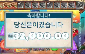 빅 배스 스플래시 ３２천원