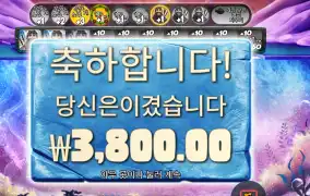 빅 배스 엑스마스 익스트림