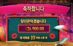 핀업 걸스 １３４배