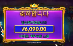 프라그마틱 스타라이트 프린세스 １５스핀