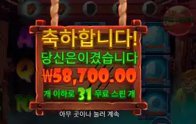 팡타스틱 프리스핀스 294배