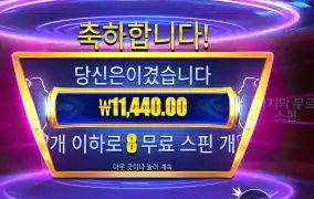 온라인슬롯 머니 스택스