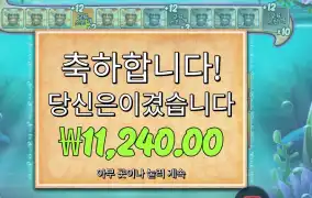 비거 배스 스플래시 11천원