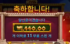 핸드 오브 마이다스 2 후기