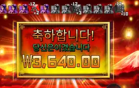 이어 오브 더 스네이크 곱2 진입인데..