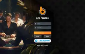 벳센터 먹튀사이트 벳센터 먹튀확정 벳센터 먹튀