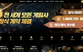 와이드벳 먹튀사이트 와이드벳 먹튀확정 와이드벳 먹튀