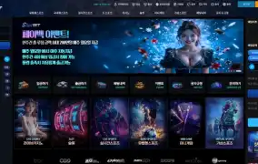 샷벳 먹튀사이트 샷벳 먹튀확정 샷벳 먹튀