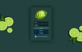 라임 먹튀사이트 라임 먹튀확정 라임 먹튀