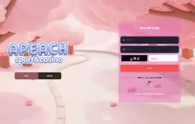 어피치 먹튀사이트 어피치 먹튀확정 어피치 먹튀