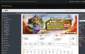 우르스 먹튀사이트 우르스 먹튀확정 우르스 먹튀