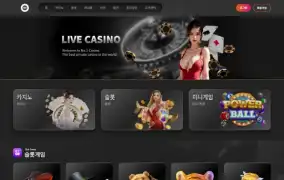 제로 먹튀사이트 제로 먹튀확정 제로 먹튀