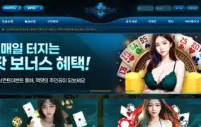 히든 먹튀사이트 히든 먹튀확정 히든 먹튀