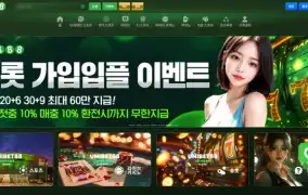 유니88 먹튀사이트 유니88 먹튀확정 유니88 먹튀