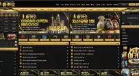 마카오 먹튀사이트 마카오…