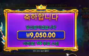 스타라이트 프린세스 １０００ １５스핀