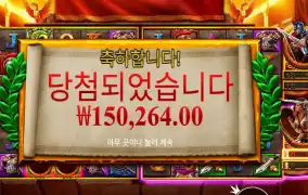 체이스 포 글로리 15콩