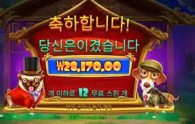 로열 헌트 １４１배