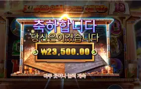 킹덤 오브 더 데드 본전실패