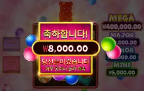 인기슬롯 슈퍼 구미 스트라이크