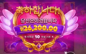 트와일라잇 프린세스 26천원