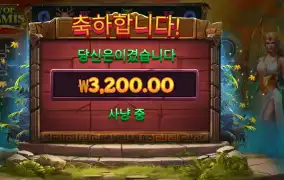 보우 오브 아르테미스 ３천원