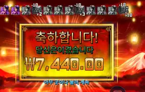 이어 오브 더 스네이크 후기