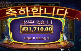 엑스칼리버 31천원