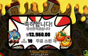 페페즈 페페로니 １２천원