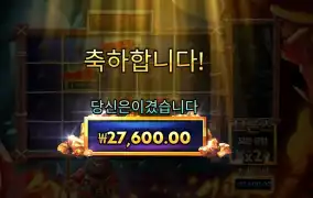 다이나마이트 27천원