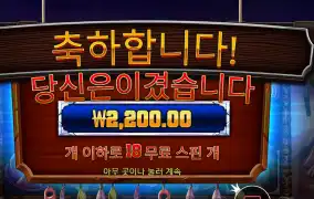 머스탱 트레일 추가 10스핀