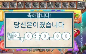 인기슬롯 비거 배스 스플래시 2천원