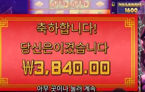 플로팅 드래곤 ３천원