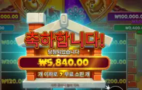 브릭 하우스 보난자 5천원