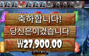 할로윈 １３９배