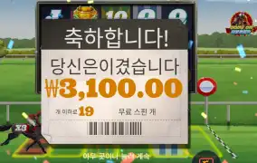 프론트 러너 19스핀