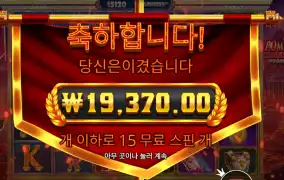 폼페이 메가릴즈