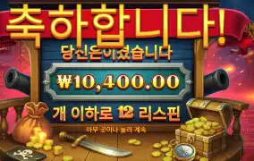 인기슬롯 캡틴 크라켄 메가웨이즈