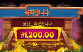 제인 헌터 １０스핀