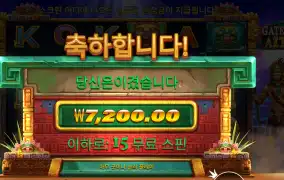 프라그마틱 플레이 게이츠 오브 아즈텍