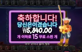 베가스 더블 다운 디럭스 후기