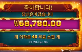 사바나 레전드 ３４４배