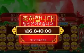 프라그마틱 플레이 체스트 오브 카이센