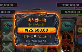 볼케이노 가데스 １４바퀴