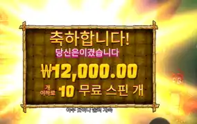 프라그마틱 랍스타 밥스