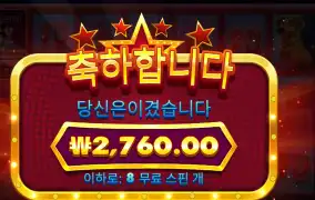 와일드 셀러브리티 버스 8바퀴