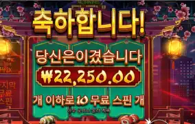 러닝 스시 22천원