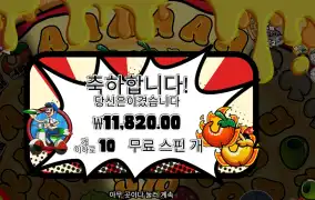 페페즈 페페로니 피자